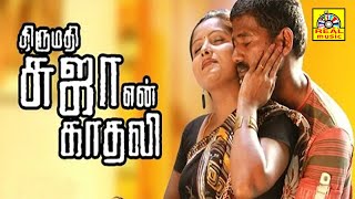 Tamil New Release 2016 Romance HD Film THIRUMATHI 