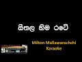 Seethala Hima Rate Karaoke (Without Voice)