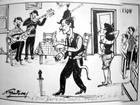 Πέντε μάγκες στο Περαία