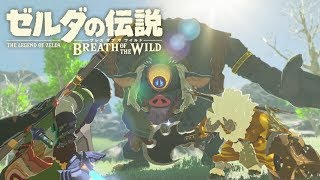 ゼルダの伝説 ライネル