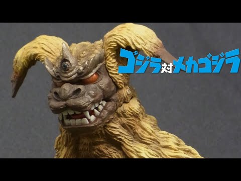 Godzilla vs. Mechagodzilla (1974): King Caesar SFX