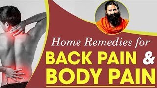 Home Remedies for Back Pain (कमर दर्द) And Body Pain (बदन दर्द) | Swami Ramdev