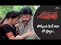 Annayya Telugu Movie Scenes 04 Chiranjeevi Soundarya Ravi Teja Venkat Kota Srinivasa Rao