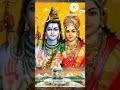 Shiva Pravathi Stothram