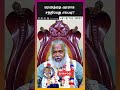 மரணத்தை வரமாக சந்திப்பது எப்படி Sivayogi Yog