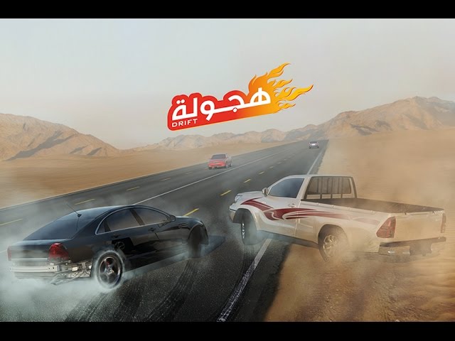 Hajoula Game | Account | PlayStation