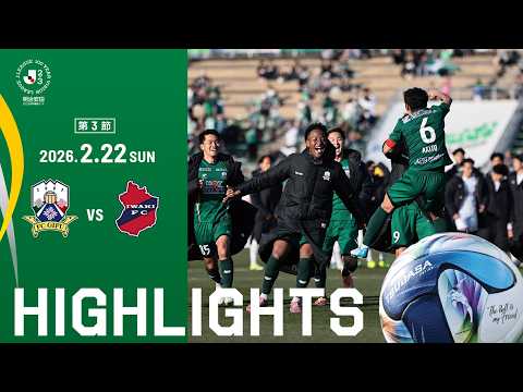 [HIGHLIGHTS] Round 3 | Meiji Yasuda J2/J3 Centennial League vs Iwaki FC