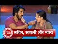 Udne Ki Aasha: Sachin-Sayli Cute Romantic Banter While Eating | SBB