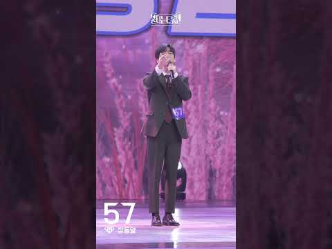 [세로직캠]장동열 - 아내에게 바치는 노래ㅣ불타는 트롯맨 1화221220