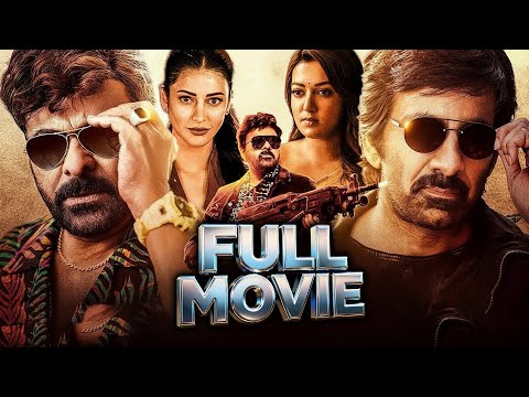 Waltair Veerayya Telugu Full Length Movie | Chiranjeevi | Ravi Teja | @Fixmedia-f3l