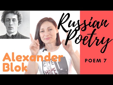 Russian Poetry Series - Poem 7 - You lived alone! You sought no friends... by Alexander Blok