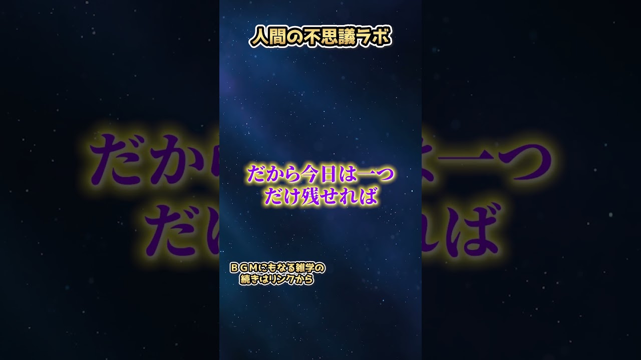 言葉が詰まる。。その理由は〇〇  #心理学