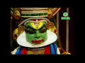 KathaKali Tango ( Einstürzende Neubauten - Musentango )