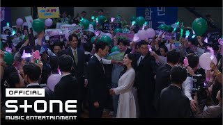 [퍼스트레이디 (First lady) OST]  정서주 (Jung Seo Joo) - 널 그릴뿐야 (Missing you) MV