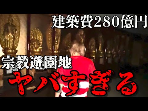 歴史的記念物として分類されている