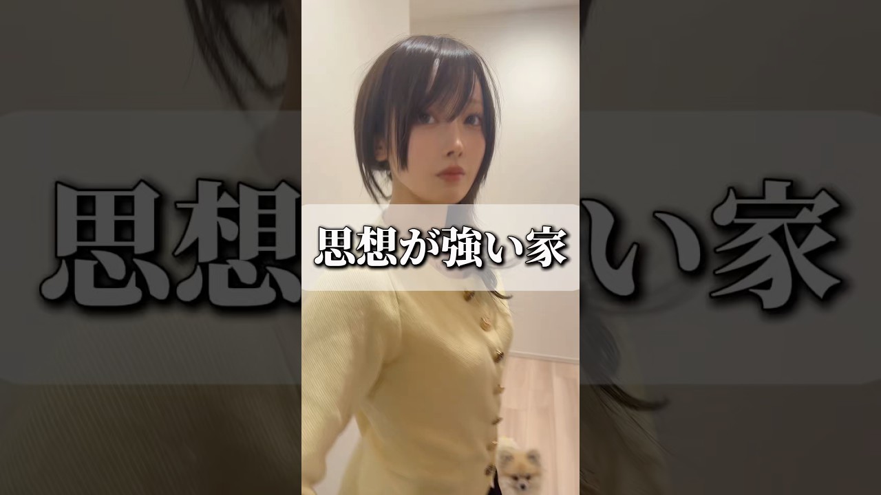 結婚できなさそうな個性の女