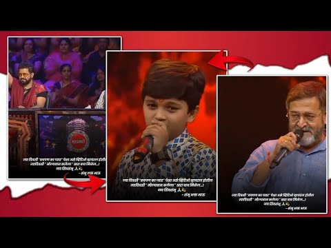 O Raje Cover By Chaitanya Devdhe | Sur Nava Dhyas Nava Chote Shurveer | Shivaji Maharaj status