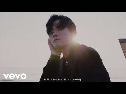 黃禮格HooLeeger/ 隊長YOUNG Captain - Let Go (Official Music Video) ft. YOUNG Captain
