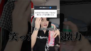 女子はコンプレックスだけど男にとって可愛いこと3選 #恋愛 #恋愛相談 #二重整形
