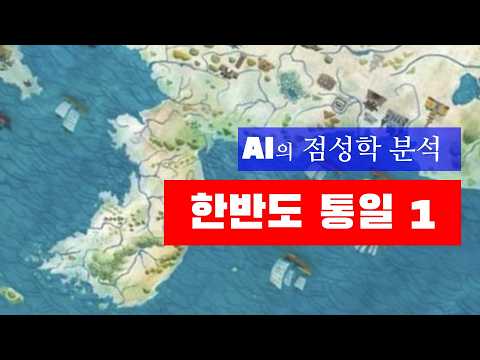시사점성학 13