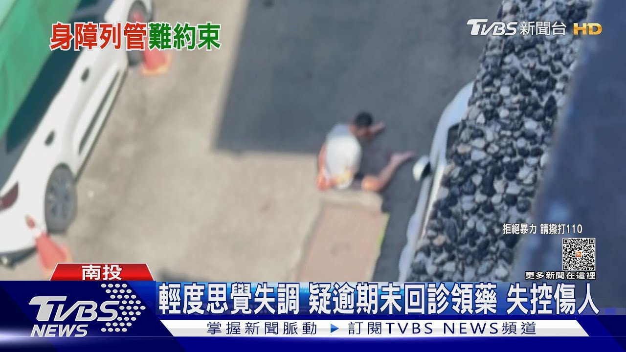 里幹事遭砍恐傷神經　父怒：萬一長輩小孩怎辦？