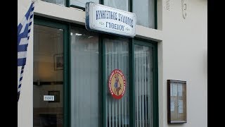 ΚΥΝΗΓΕΤΙΚΟΣ ΣΥΛΛΟΓΟΣ ΓΥΘΕΙΟΥ- ΕΘΕΛΟΝΤΙΚΗ ΑΙΜΟΔΟΣΙΑ ΣΤΟ ΚΥ ΓΥΘΕΙΟΥ