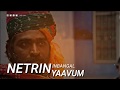 96 The Life Of Ram Whatsapp Status