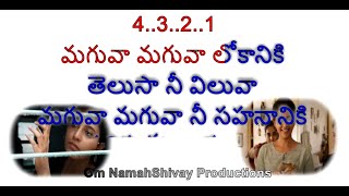 Download lagu Maguva Maguva (HD)(4K) Karaoke Telugu Lyrics |Pawan Kalyan | Sriram Venu | Sid Sriram |Telugu Songs mp3 Download lagu Maguva Maguva (HD)(4K) Karaoke Telugu Lyrics |Pawan Kalyan | Sriram Venu | Sid Sriram |Telugu Songs mp3