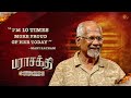 Maniratnam Speech Parasakthi Audio Launch Sivakarthikeyan Sun TV