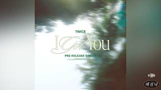 Download lagu TWICE (트와이스) - I GOT YOU 「 Audio」 mp3