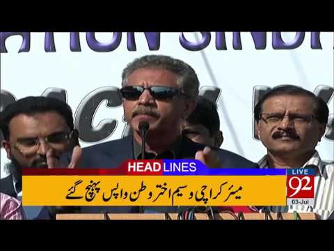 92 News Headlines 12:00 AM  03-07-2017  - 92NewsHDPlus