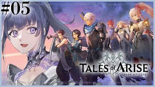 【テイルズオブアライズ│05】なにが正義でなにが悪 ※ネタバレ注意【先斗寧/にじさんじ】