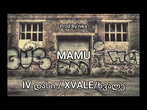Mamu X Xvale X IV დასი - მისაღებია
