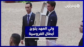 الأمير مولاي الحسن يتوج الفائزين بجائزة محمد السادس للقفز على الحواجز thumbnail
