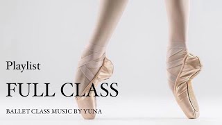 バレエレッスン曲 フルクラス (ポワントワーク3曲＋ポロネーズ付き) -Ballet Class Music -