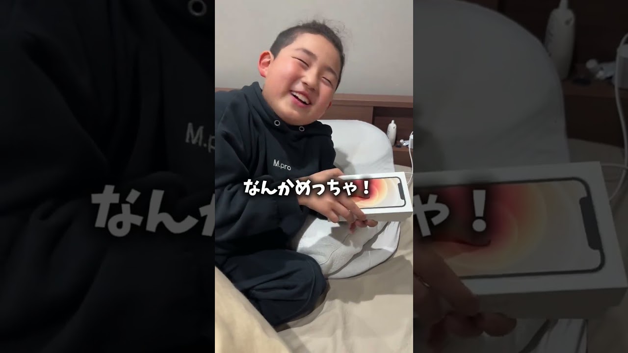 弟から兄へプレゼント。#shorts #しょうやん男三兄弟