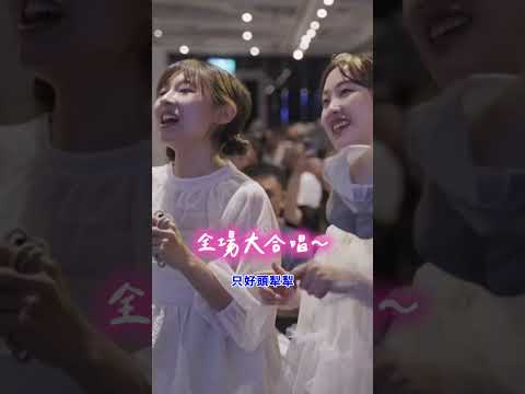 百萬大歌廳 經典神曲
