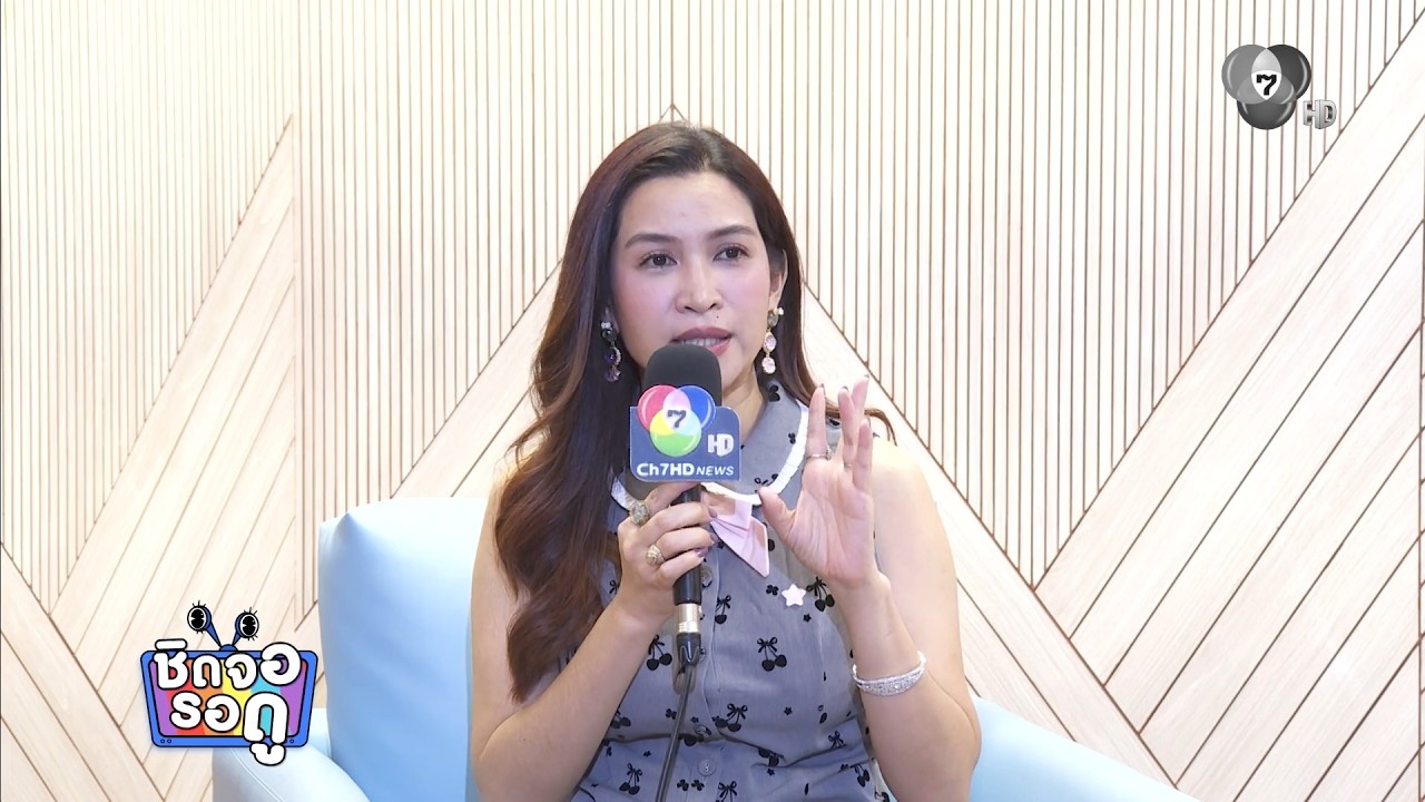 ผู้จัดชวนไขปมคดีปริศนา ในซีรีส์ มรดกมืด | ชิดจอรอด