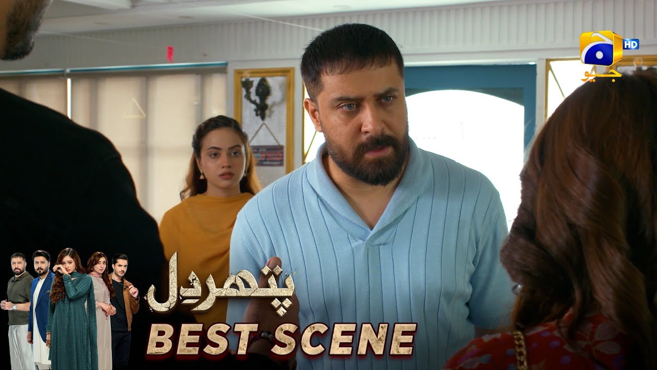 Pathar Dil Episode 11 | 𝐁𝐞𝐬𝐭 𝐒𝐜𝐞𝐧𝐞 𝟎𝟏 | Kanwal Khan - Ali Abbas - Fajjer Khan | Har Pal Geo