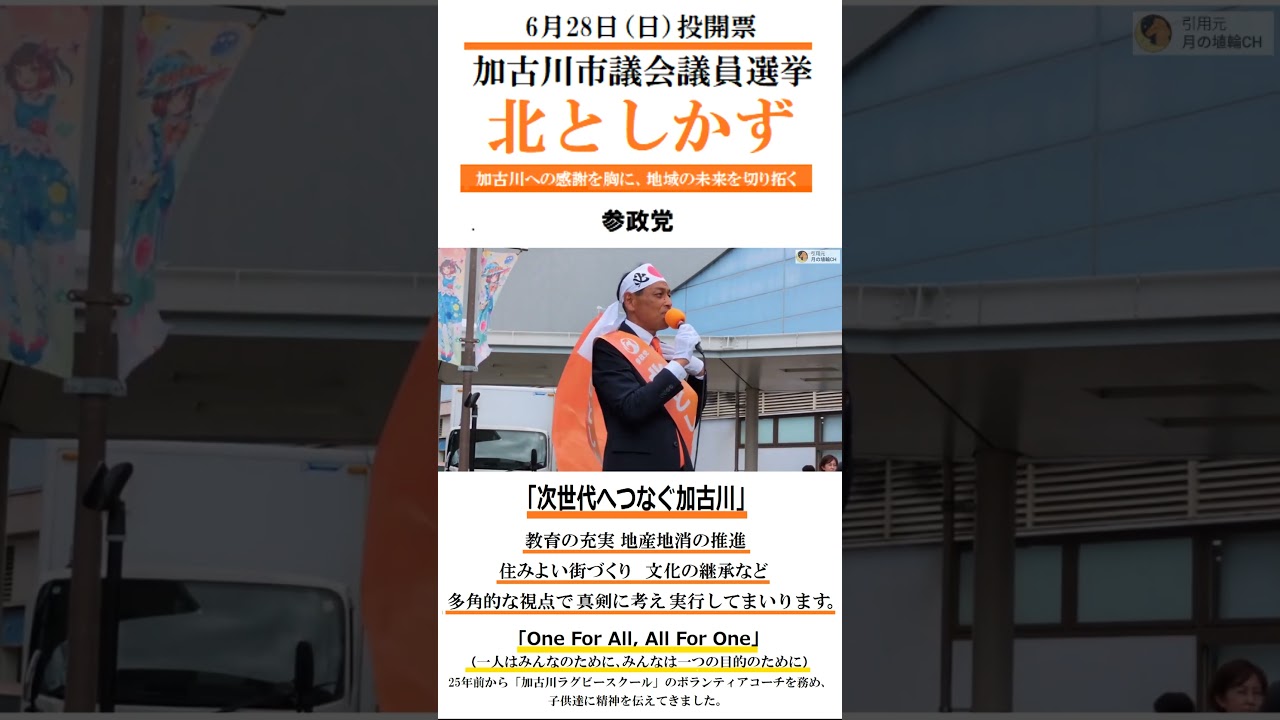 YouTubeサムネイル