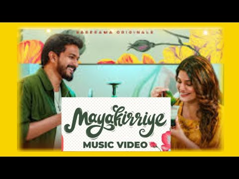 Mayakirriye - Lyrics Video | Mugen Rao | Aathmika | Anirudh Ravichander | AniVee | Jimmyrudh