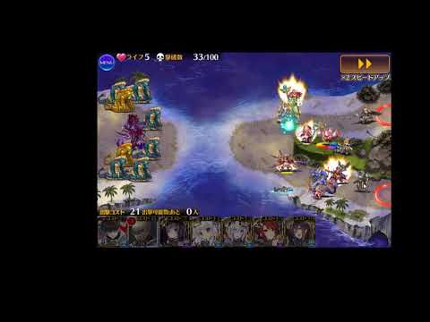 Vepar Main lv 15