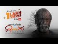 KANAV Malayalam Short Film 4K Lead Role By Shri TG Ravi Written Direction Anuradha Nambiar