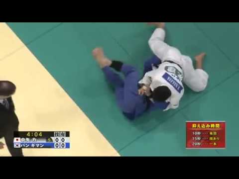 【Men's -73kg】中矢力(JPN) VS Bang G.(KOR)