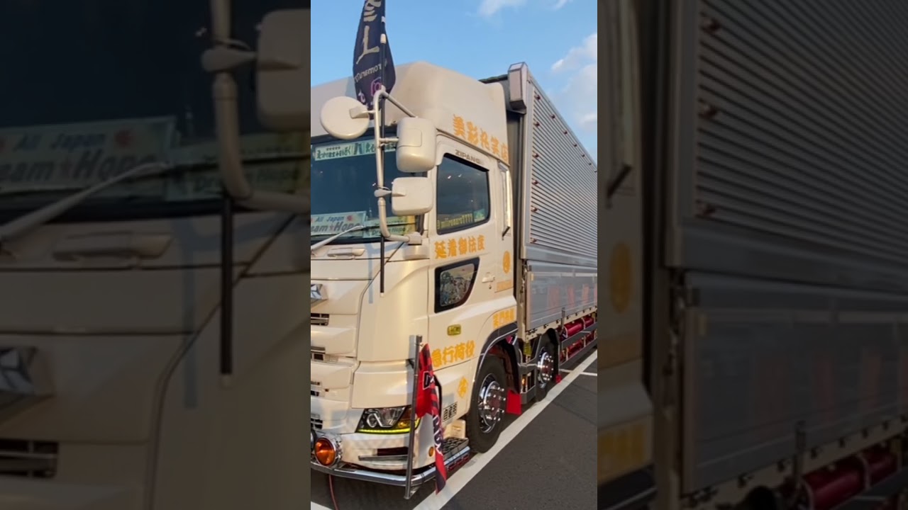 【デコトラ大集合　全国三沢グループ　ピカピカのアートトラック】