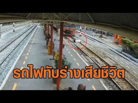 คลิกเพื่อดูคลิปวิดีโอ
