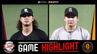 2026年6月12日 埼玉西武対巨人 試合ハイライト