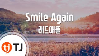 [TJ노래방] Smile Again(해운대연인들OST) - 레드애플 (Smile Again - LEDApple) / TJ Karaoke