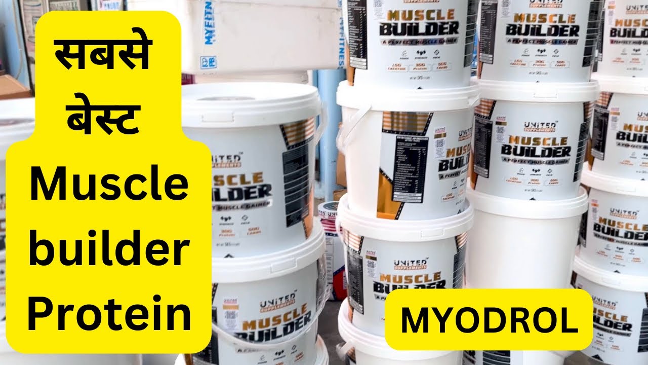 UNITED SUPPLEMENTS MUSCLE BUILDER REVIEW & GIVEAWAY. THE GOLD NUTRITION