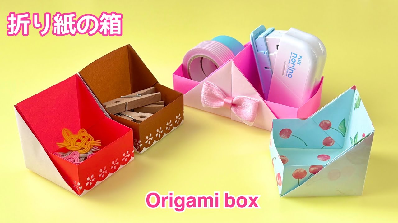 【折り紙】箱の折り方／[Origami] How to fold a box